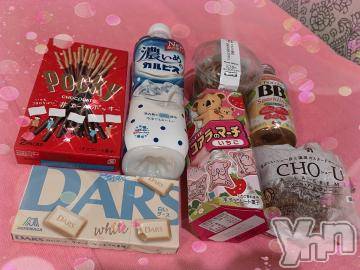 甲府ソープオレンジハウス ありあ(21)の11月11日写メブログ「ポッキー?」