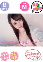 甲府ソープオレンジハウス ありあ(21)の9月18日写メブログ「おはよう?」