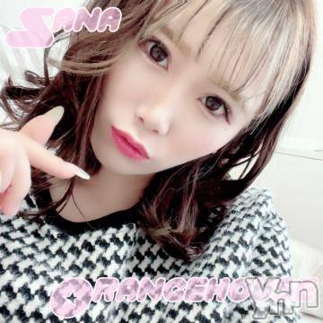 甲府ソープ石蹄(セキテイ) さな(21)の9月5日写メブログ「おれい?60分のおにいさま?」