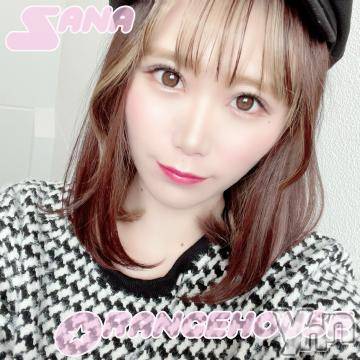 甲府ソープ 石蹄(セキテイ) さな(21)の11月4日写メブログ「お久しぶりです?」