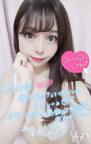 甲府ソープ石蹄(セキテイ) ももか(24)の9月9日写メブログ「はやい?」