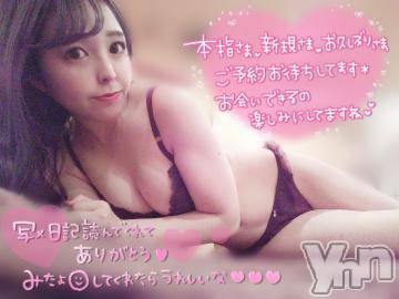 甲府ソープ石蹄(セキテイ)ももか(24)の2021年11月16日写メブログ「エロエロ全開?」