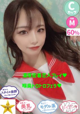 りお(24) 身長165cm、スリーサイズB85(C).W56.H86。甲府ソープ オレンジハウス在籍。