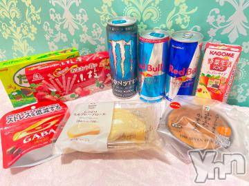 甲府ソープオレンジハウスりほ(29)の2021年11月26日写メブログ「嬉しい?」