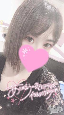 甲府ソープオレンジハウスもみじ(25)の2022年3月24日写メブログ「お礼?」