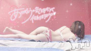 甲府ソープオレンジハウスもみじ(25)の2022年3月26日写メブログ「お礼?」