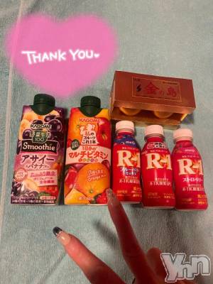 甲府ソープ オレンジハウス もみじ(25)の12月7日写メブログ「お礼日記💌」