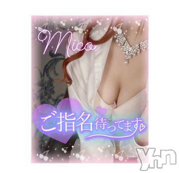 甲府ソープオレンジハウス みこ(21)の12月13日写メブログ「後半?」