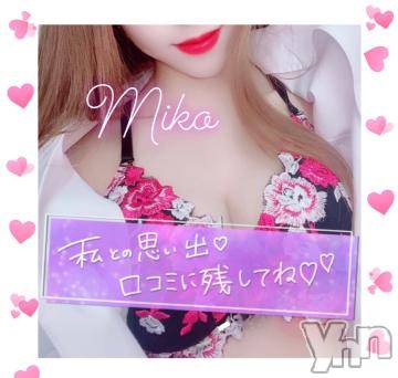 甲府ソープオレンジハウスみこ(21)の2021年10月15日写メブログ「聞かせてーっ??♀?」