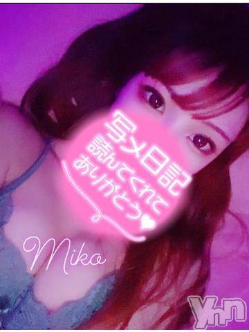 甲府ソープオレンジハウスみこ(21)の2021年10月17日写メブログ「もーにんもーにんっ」