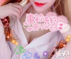 甲府ソープオレンジハウス みこ(21)の12月13日写メブログ「おやすみ?」