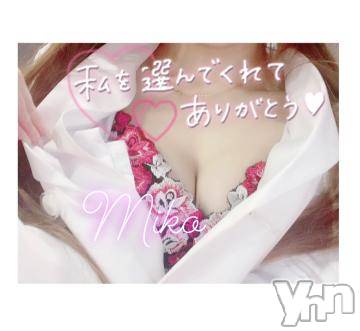 甲府ソープ オレンジハウス みこ(21)の10月13日写メブログ「おはようございます??」