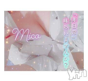 甲府ソープ オレンジハウス みこ(21)の12月14日写メブログ「汁ダラッダラ?」