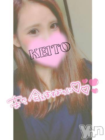 甲府ソープ石蹄(セキテイ) けいと(24)の1月15日写メブログ「お礼?」