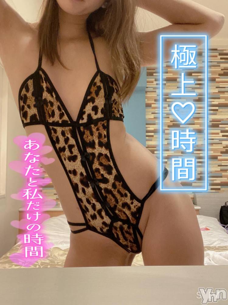 甲府ソープ石蹄(セキテイ) けいと(24)の11月9日写メブログ「ありがとう♡♡」