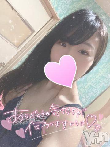 甲府ソープオレンジハウスきゃろっと(22)の2021年11月9日写メブログ「ありがとう～」