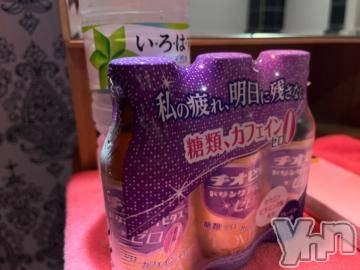 甲府ソープオレンジハウスみさと(21)の2021年11月14日写メブログ「お礼?」