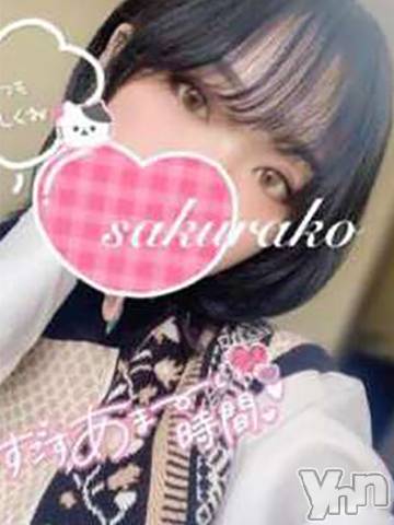 さくらこ