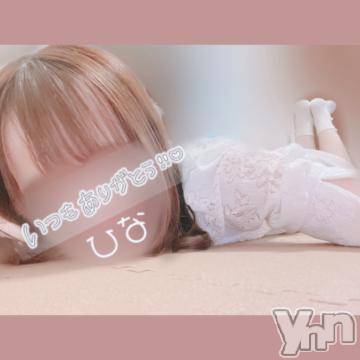 甲府風俗エステ 甲府回春アロマージュ(コウフカイシュンアロマージュ) 上原ひな(24)の2月21日写メブログ「気合い入れる時💪🔥」