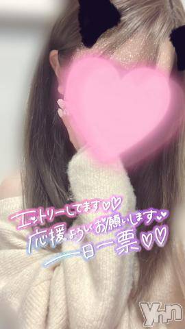 甲府デリヘル甲府回春アロマージュ(コウフカイシュンアロマージュ) 水樹ゆうな(21)の11月4日写メブログ「20時から?」