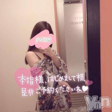 甲府デリヘル甲府回春アロマージュ(コウフカイシュンアロマージュ) 水樹ゆうな(21)の11月5日写メブログ「出勤しました?」