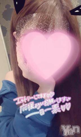 甲府デリヘル甲府回春アロマージュ(コウフカイシュンアロマージュ) 水樹ゆうな(21)の11月10日写メブログ「?最終日?」