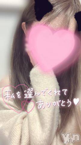 甲府デリヘル甲府回春アロマージュ(コウフカイシュンアロマージュ) 水樹ゆうな(21)の11月10日写メブログ「約束は…?」