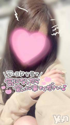 甲府デリヘル甲府回春アロマージュ(コウフカイシュンアロマージュ) 水樹ゆうな(21)の12月1日写メブログ「?20時から?」