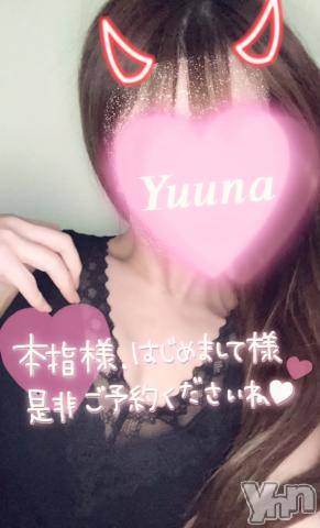 甲府デリヘル甲府回春アロマージュ(コウフカイシュンアロマージュ) 水樹ゆうな(21)の12月8日写メブログ「?20時から?」