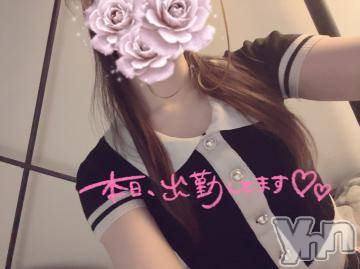 甲府デリヘル甲府回春アロマージュ(コウフカイシュンアロマージュ) 水樹ゆうな(21)の5月6日写メブログ「出勤しました?」