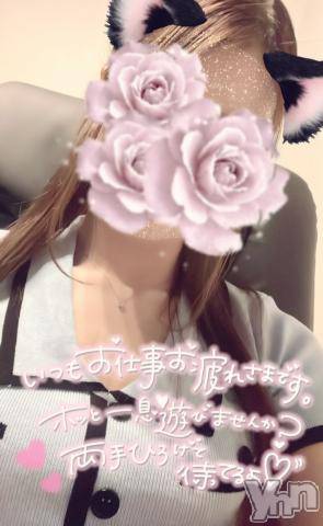 甲府デリヘル甲府回春アロマージュ(コウフカイシュンアロマージュ) 水樹ゆうな(21)の5月16日写メブログ「出勤しました?」