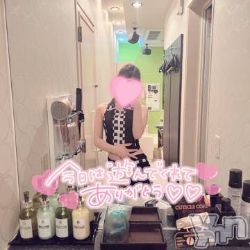 甲府デリヘル甲府回春アロマージュ(コウフカイシュンアロマージュ) 水樹ゆうな(21)の5月21日写メブログ「退勤?ありがとう?」