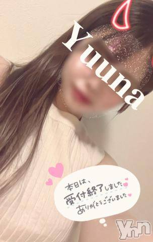 甲府デリヘル甲府回春アロマージュ(コウフカイシュンアロマージュ) 水樹ゆうな(21)の6月23日写メブログ「退勤しました?」