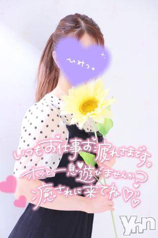 甲府デリヘル甲府回春アロマージュ(コウフカイシュンアロマージュ) 水樹ゆうな(21)の6月24日写メブログ「出勤??イベント中?」