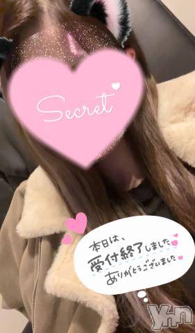 甲府デリヘル甲府回春アロマージュ(コウフカイシュンアロマージュ) 水樹ゆうな(21)の10月8日写メブログ「退勤しました💗」