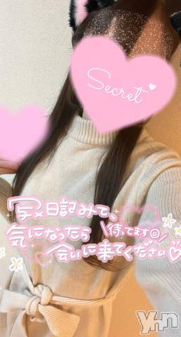 甲府デリヘル甲府回春アロマージュ(コウフカイシュンアロマージュ) 水樹ゆうな(21)の11月11日写メブログ「出勤しました💗」