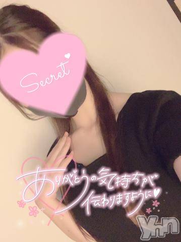 甲府デリヘル甲府回春アロマージュ(コウフカイシュンアロマージュ) 水樹ゆうな(21)の11月29日写メブログ「ありがとう💗」