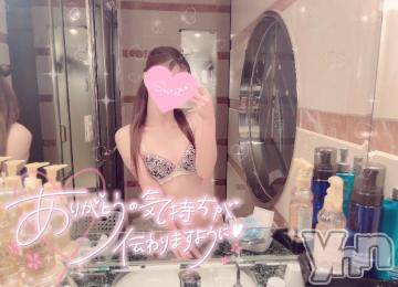 甲府デリヘル甲府回春アロマージュ(コウフカイシュンアロマージュ) 水樹ゆうな(21)の1月23日写メブログ「ありがとう💗」