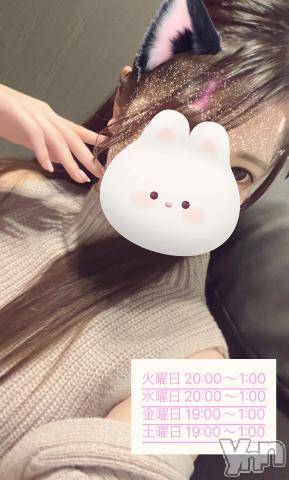 甲府デリヘル甲府回春アロマージュ(コウフカイシュンアロマージュ) 水樹ゆうな(21)の2月12日写メブログ「予定💗」