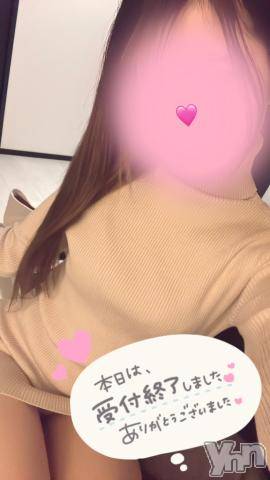 甲府デリヘル甲府回春アロマージュ(コウフカイシュンアロマージュ) 水樹ゆうな(21)の3月25日写メブログ「ありがとう💓」