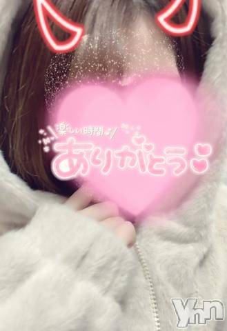 甲府デリヘル甲府回春アロマージュ(コウフカイシュンアロマージュ)水樹ゆうな(21)の2021年11月25日写メブログ「楽しかった…?」