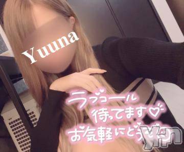 甲府デリヘル甲府回春アロマージュ(コウフカイシュンアロマージュ)水樹ゆうな(21)の2022年1月6日写メブログ「出勤しました?」