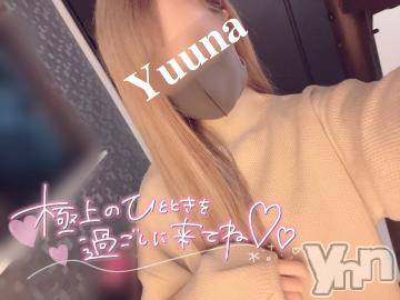 甲府デリヘル甲府回春アロマージュ(コウフカイシュンアロマージュ)水樹ゆうな(21)の2022年1月7日写メブログ「?出勤しました?」