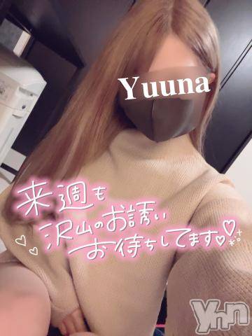 甲府デリヘル甲府回春アロマージュ(コウフカイシュンアロマージュ)水樹ゆうな(21)の2022年1月9日写メブログ「?来週の出勤予定?」