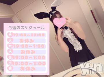 甲府デリヘル甲府回春アロマージュ(コウフカイシュンアロマージュ)水樹ゆうな(21)の2022年10月23日写メブログ「よてい💗」