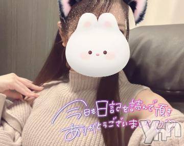 甲府デリヘル甲府回春アロマージュ(コウフカイシュンアロマージュ)水樹ゆうな(21)の2023年2月9日写メブログ「ありがとう👍🏻💗」