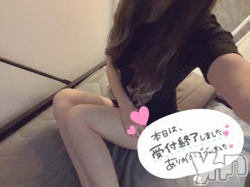 甲府デリヘル甲府回春アロマージュ(コウフカイシュンアロマージュ)水樹ゆうな(21)の2023年2月25日写メブログ「ありがとう💗」