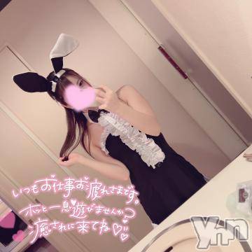 甲府デリヘル甲府回春アロマージュ(コウフカイシュンアロマージュ)水樹ゆうな(21)の2023年4月7日写メブログ「20時から💗残り２日💗」