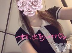 甲府デリヘル甲府回春アロマージュ(コウフカイシュンアロマージュ) 水樹ゆうな(21)の5月6日写メブログ「出勤しました?」