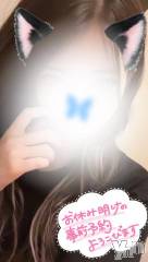 甲府デリヘル甲府回春アロマージュ(コウフカイシュンアロマージュ) 水樹ゆうな(21)の1月26日写メブログ「明日💘」